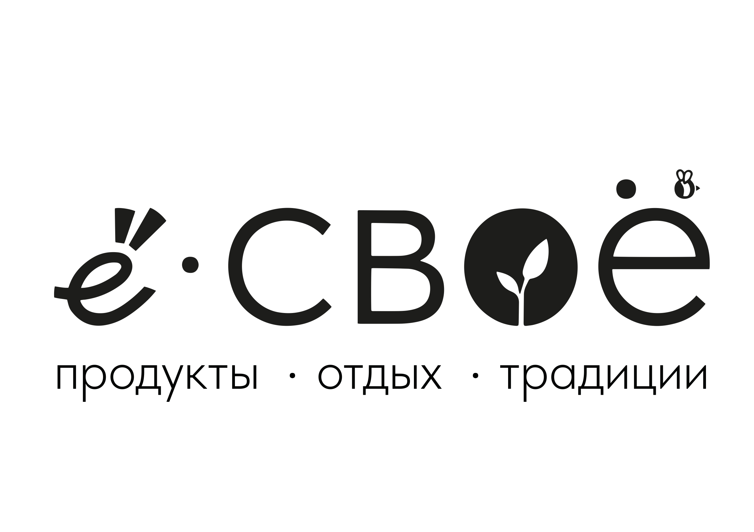 Продукты